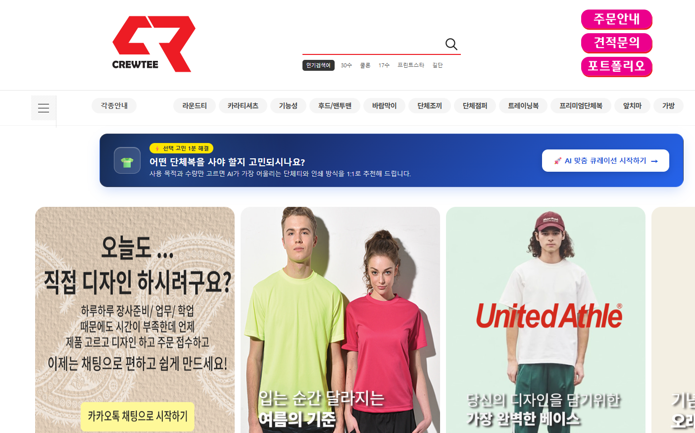 우성레포츠